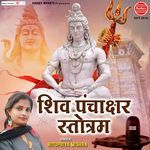 Shiva Panchakshar Stotram