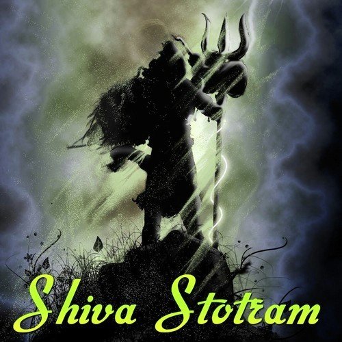 Siva Siva Shambho