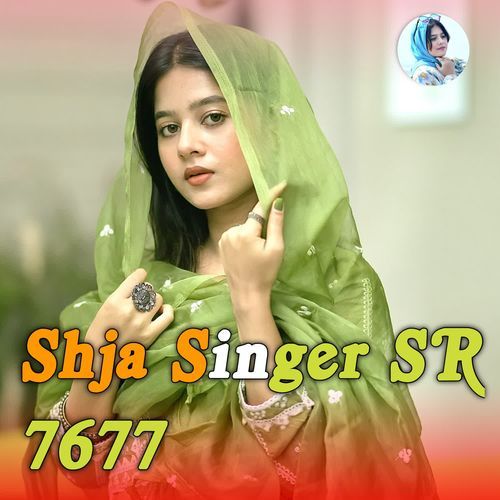 SHJA SINGER SR 7677