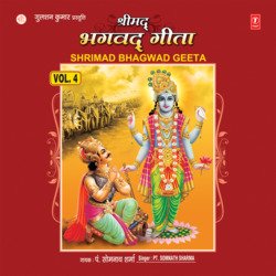 Shrimad Bhagwad Geeta-Mi4MCR8Jfws