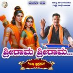 Shriram Shrirama Sita Apaharana