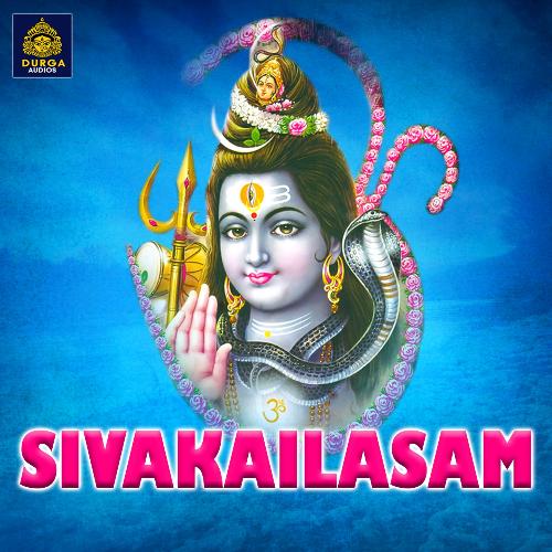 Srisailame Kailasam (Sivakailasam)