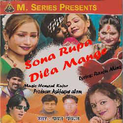 Sona Rupa Dila Mange-Mh0hRR52BnU