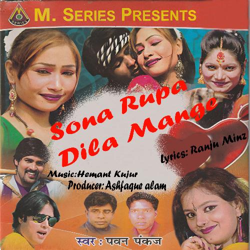 Sona Rupa Dila Mange