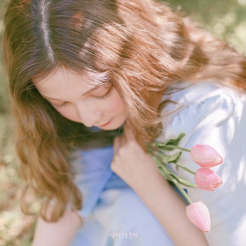Stay Forever (Instrumental) cover art