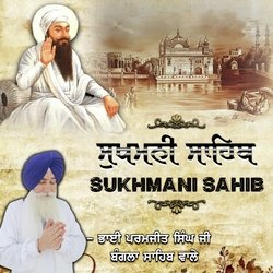 Sukhmani Sahib-IQ8CUAN7Tlw