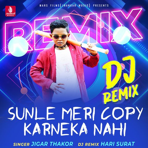 Sunle Meri Copy Karneka Nahi DJ Remix