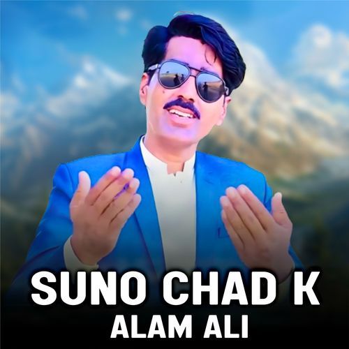 Suno Chad K