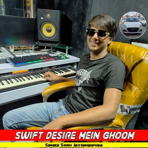 Swift dzire mai ghoom