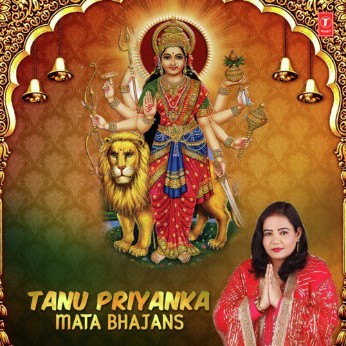 Tanu Priyanka Mata Bhajans