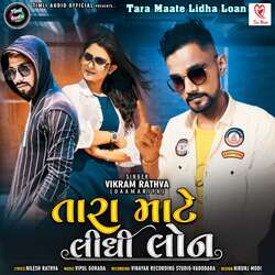 Tara Maate Lidhi Loan Full Track-Ri40dzl,ekU