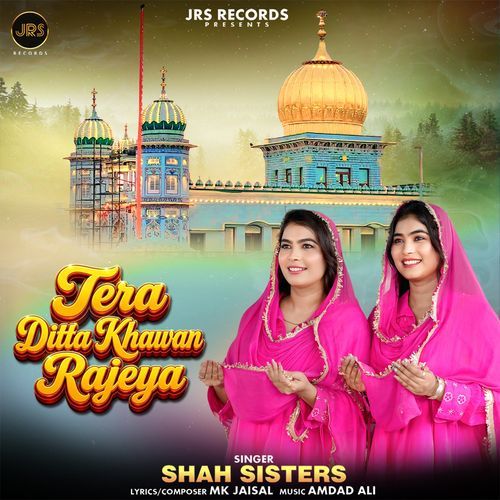 Tera Ditta Khawan Rajeya