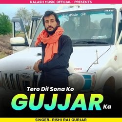 Papla Gurjar Song-NR9GYS4JcX0