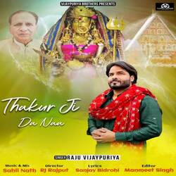 Thakur Ji Da Naa-HyM0YhNjW3g