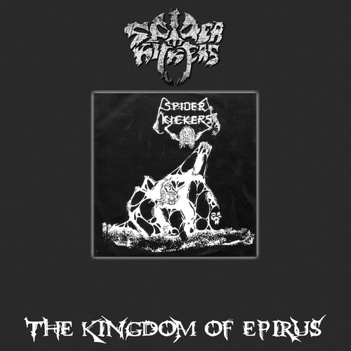 Abyssial Hate (bonus track) cover art