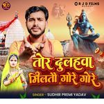 Tor Dulahwa Miltau Gore Gore