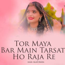 Tor Maya Bar Main Tarsat Ho Raja Re-EiZYW1lqGgs