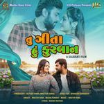 Prem No Pujari