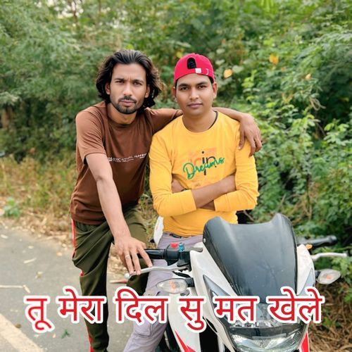 Tu Mera Dil Su Mat Khele
