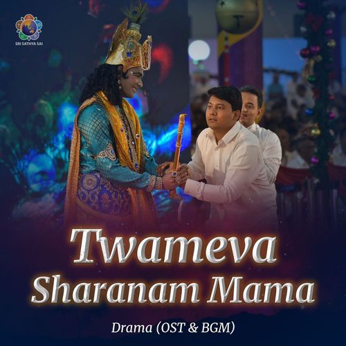Twameva Sharanam Mama