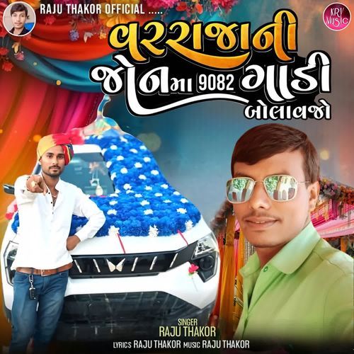 Varrajani Jon Ma 9082 Gadi Bolavjo