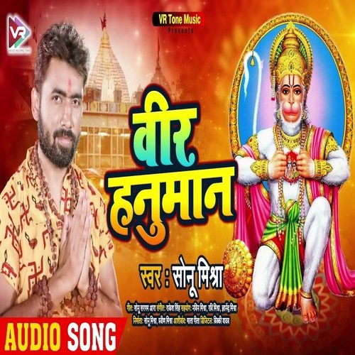 Veer Hanuman