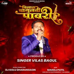 Vilas Bagul Ni Pawari (feat. Dj Golu Dharangaon)-QTA6WzYDZVY