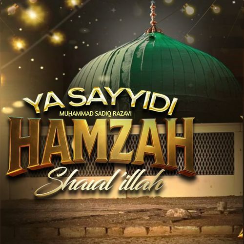 Ya Sayyidi Hamzah Shaial illah