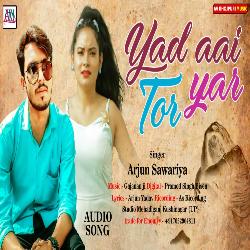 Yad Aai Tor Yar (Bhojpuri Song)-QRsMSB1AdWA