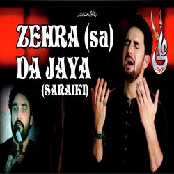 Zahra Da Jaya-N1kOdT1ibgo