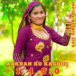 AAKHAN KO KASOOR 1400