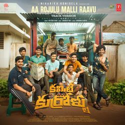 Aa Rojulu Malli Raavu - Track Version (From &quot;Committee Kurrollu&quot;)-Gxg6HDVnfmY