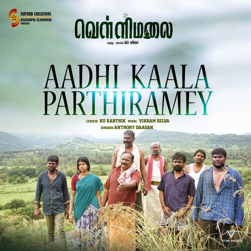 Aadhi Kaala Parthiramey (Original Soundtrack From &quot;Om Vellimalai&quot;)