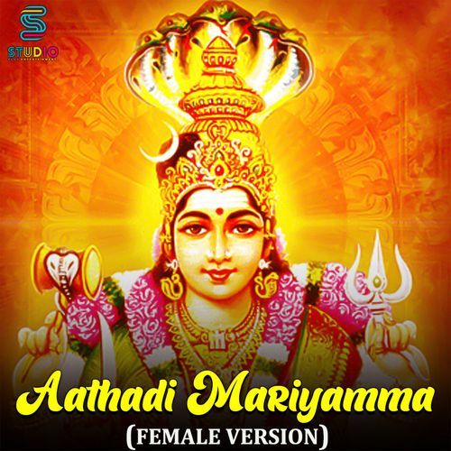 Aathadi Mariyamma (Female Version)