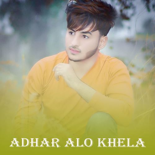 Adhar Alo Khela