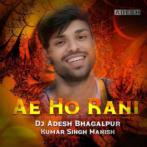 Ae Ho Rani