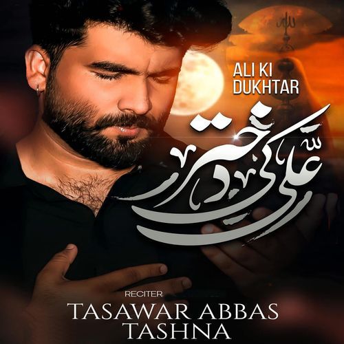 Ali Ki Dukhtar