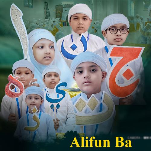 Alifun Ba