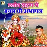 Alov Sharan Mein Banal Chhi Abhagal