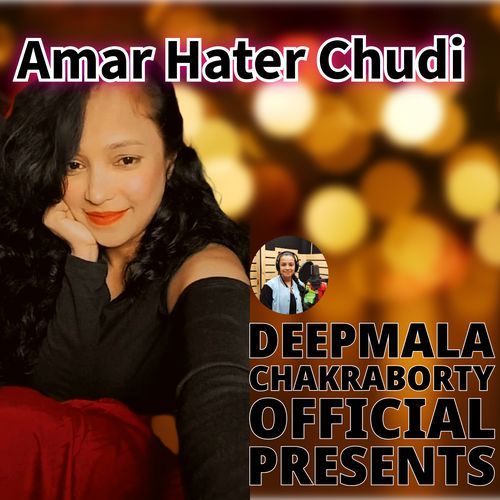 Amar Hater Chudi
