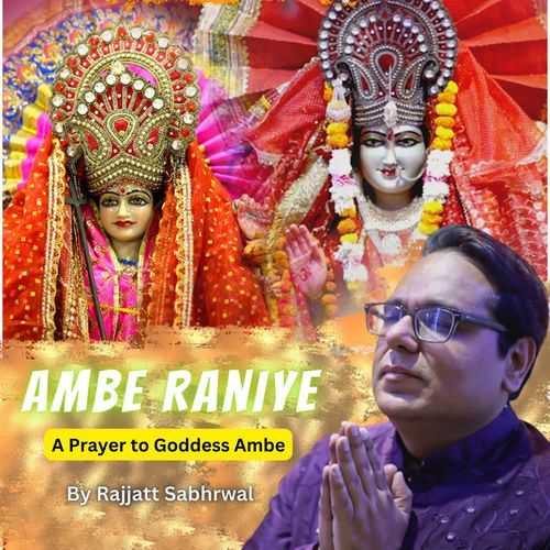 Ambe Raniye a Prayer to Goddess Ambe