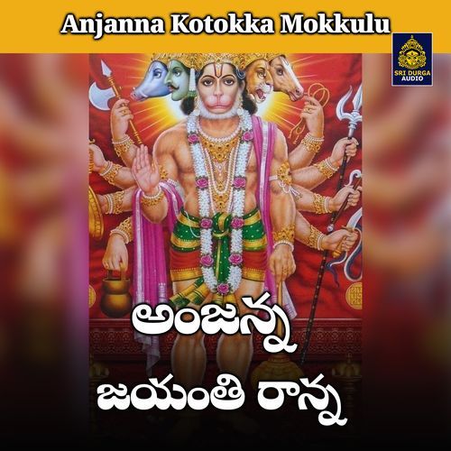 Anjana Jayanthi Ranna (Anjanna Kotokka Mokkulu)