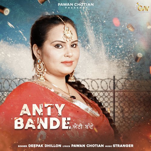 Anty Bande