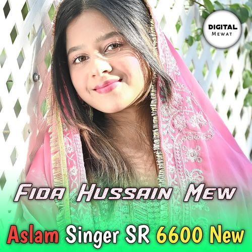 Aslam Singer SR 6600 New