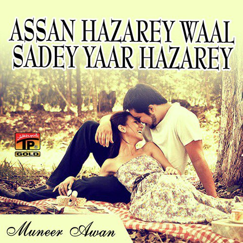 Assan Hazarey Waal Sadey Yaar Hazarey