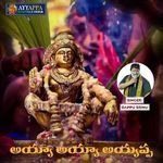 Ayya Ayya Ayyappa artwork