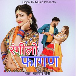 रंगीलो फागण-OQknHEx2YUo