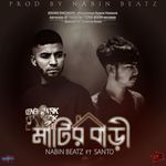 মাটির বাড়ী