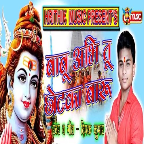 Babu Abhi Tu Chotka Baru