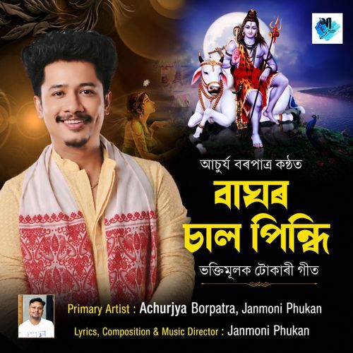 Baghor Sal Pindhi
